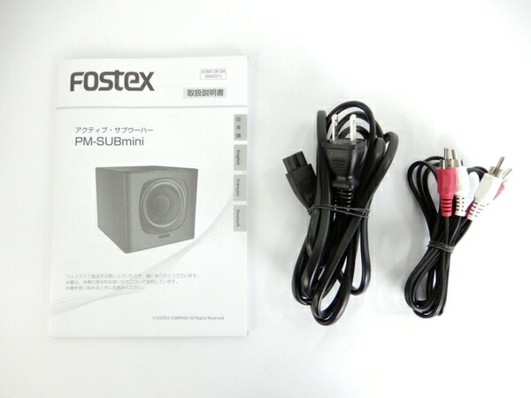 楽天市場 中古 Fostex サブウーハー Pm Submini2 アクティブ サブウーファー 音響 機材 オーディオ 機器 音楽 鑑賞 Y Rere 安く買えるドットコム