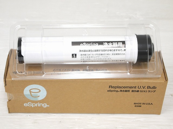 楽天市場 未使用 中古 Amway アムウェイ Espring 浄水器用 紫外線ランプ E 4621 J O Rere 安く買えるドットコム