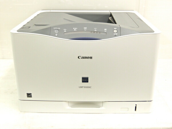 楽天市場 中古 Canon Lbp9100c レーザービーム プリンター 大型 T Rere 安く買えるドットコム