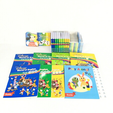 中古 Dwe シングアロング プレイアロング ディズニー 英語 システム 教材 19年 Y Vtstrafik Dk