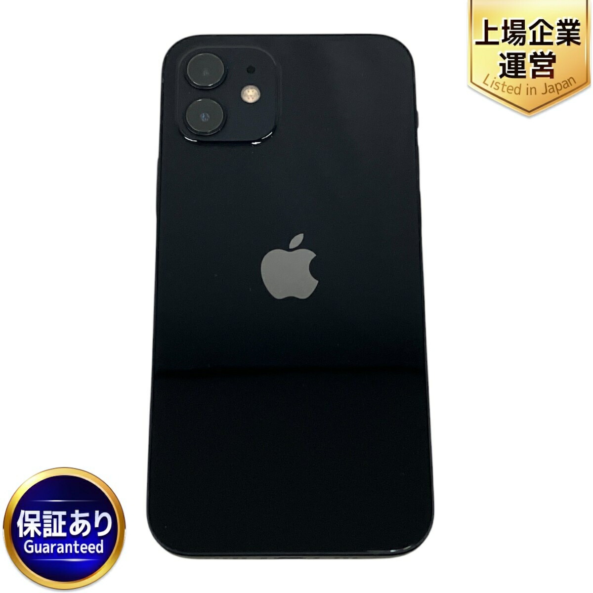 【楽天市場】【中古】 Apple iPhone 12 MGHN3J/A スマートフォン 携帯電話 64GB 6.1インチ 84% SIMロック ...