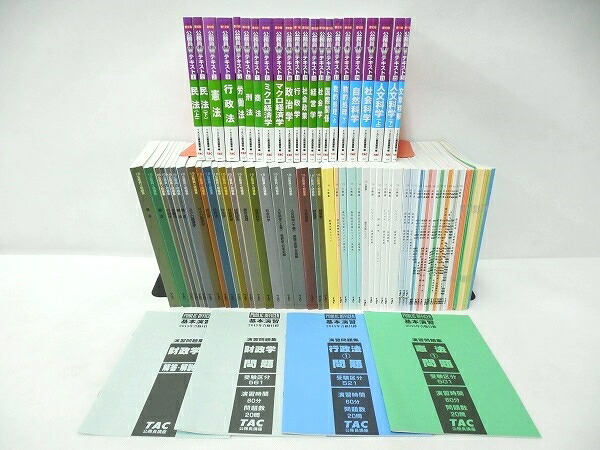 楽天市場 中古 15年目標 Tac公務員講座 地方上級 国家一般職通信講座 資料教材一式 T Rere 安く買えるドットコム