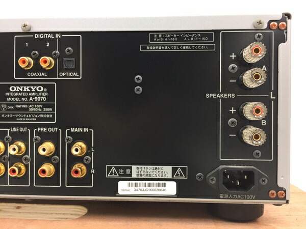 楽天市場 中古 Onkyo オンキョー A 9070 S プリメインアンプ シルバー N4366050 Rere 安く買えるドットコム