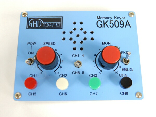 中古】良好 GHDキー 8CH メモリーキーヤー GK509A K3342638