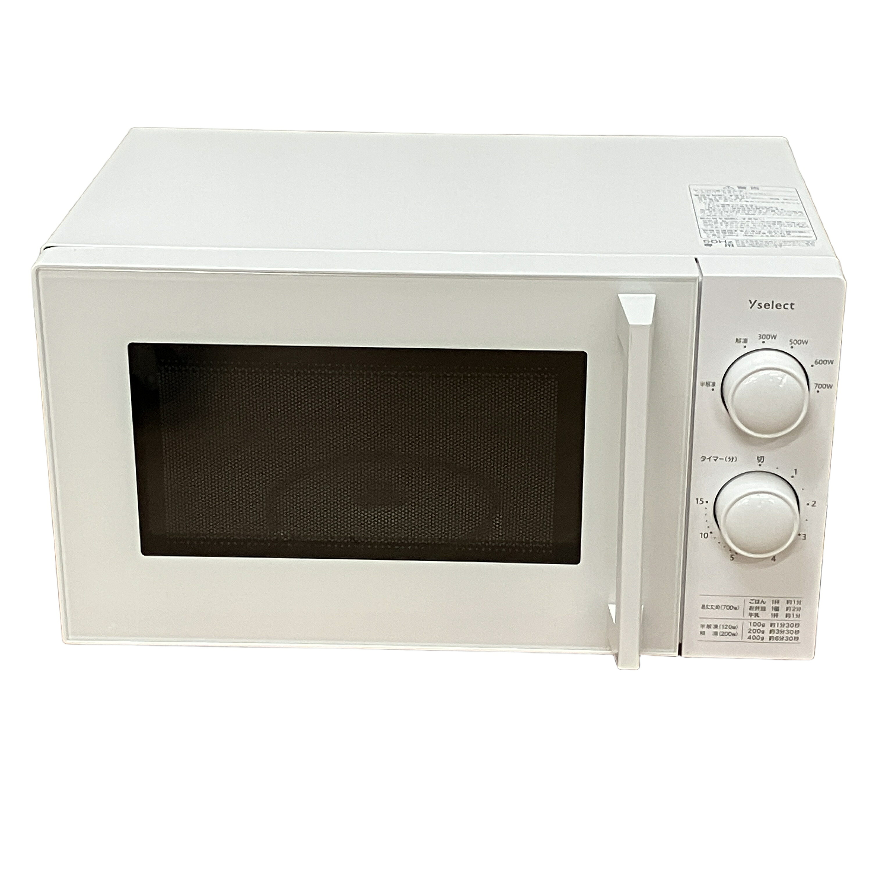 【中古】 yselect ヤマダオリジナル 単機能電子レンジ 50Hz YMW17HL5 ホワイト 24年製 家電 中古  S11184338