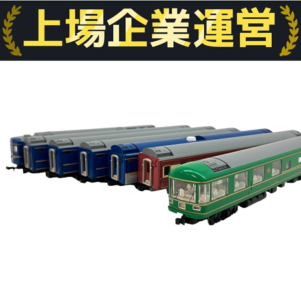 TOMIX 92950 夢空間限定品 楽天市場】JR EF81 24系25形特急寝台客車 (夢空間) セット 限定