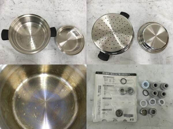 楽天市場 中古 Amway アムウェイ クイーンクックウェア ステンレス 多層鍋スチーマー 蒸し器 万能カップ 家庭用 調理 器具 N Rere 安く買えるドットコム