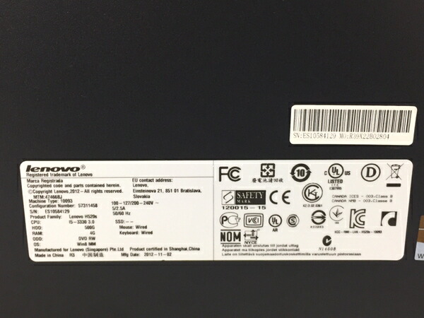 楽天市場 中古 Lenovo H5s bj デスクトップ Pc I5 3330 3ghz 4gb Hdd500gb Win8 64bit ブラック T Rere 安く買えるドットコム