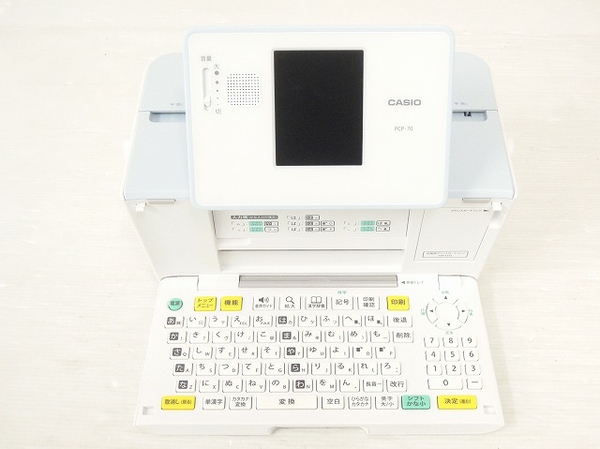 楽天市場 中古 Casio Pcp 70 フォトプリンター プリン写ル ハガキプリンター カシオ 中古 O Rere 安く買えるドットコム