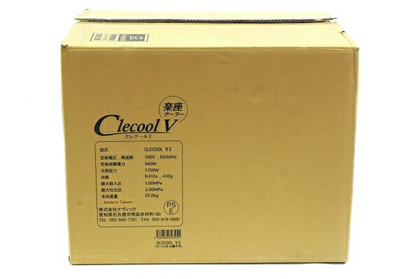 楽天市場 未使用 中古 Cleseed クレシード 楽座クーラー Clecool V2 クレクール5 持ち運びタイプ クーラー T Rere 安く買えるドットコム