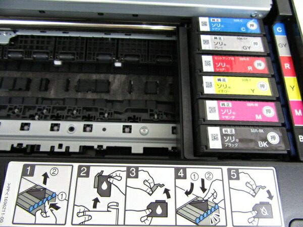 楽天市場 中古 Epson エプソン カラリオ Ep 50v プリンター コピー A3 インクジェット 高画質 6色 N Rere 安く買えるドットコム