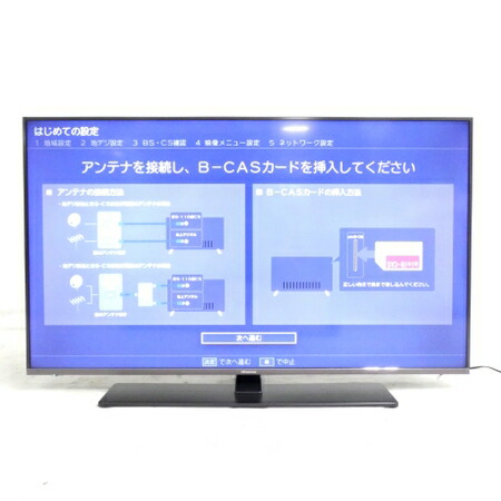 楽天市場 中古 Hisense 50a6800 50型 4k 液晶テレビ ハイセンス 大型 Y Rere 安く買えるドットコム 楽天市場 中古 Hisense 50a6800 50型 4k 液晶テレビ ハイセンス 大型 Y Rere 安く買えるドットコム