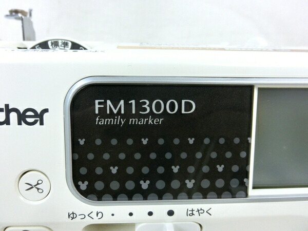 楽天市場 中古 Brother ブラザー Familymarker Fm1300d ディズニー ミシン 家電 刺繍 手芸 中古 M Rere 安く買えるドットコム