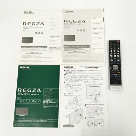楽天市場 中古 東芝 Regza 50j7 液晶テレビ 家電 50v型 Toshiba 大型 Y4566977 Rere 安く買えるドットコム