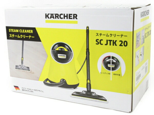楽天市場 未使用 中古 Kercher ケルヒャー Sc Jtk スチームクリーナー 掃除 N Rere 安く買えるドットコム