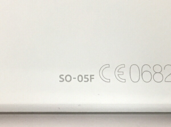 楽天市場 中古 Sony ソニー Xperia Z2 Tablet So 05f Docomo 32gb 10 1型 ホワイト タブレット T Rere 安く買えるドットコム