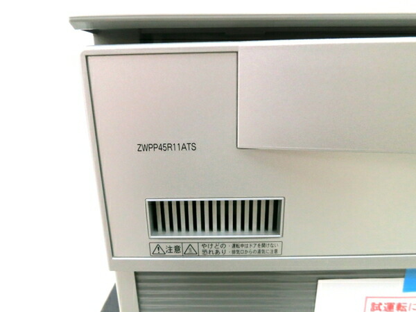 アウトレット 未使用 クリナップ Zwpp45r11ats 食器洗い乾燥機 食器 乾燥機 食洗機 M 新入荷 Antofagastaen100palabras Cl