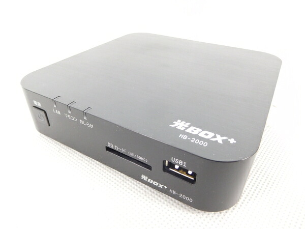 光box hb2000 – 光ボックス 使い方 – TVQGLO