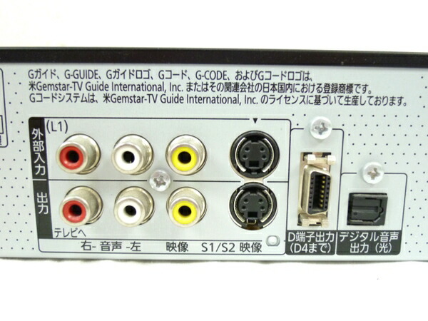 楽天市場】【中古】 Panasonic パナソニック ブルーレイDIGA DMR-BR585 