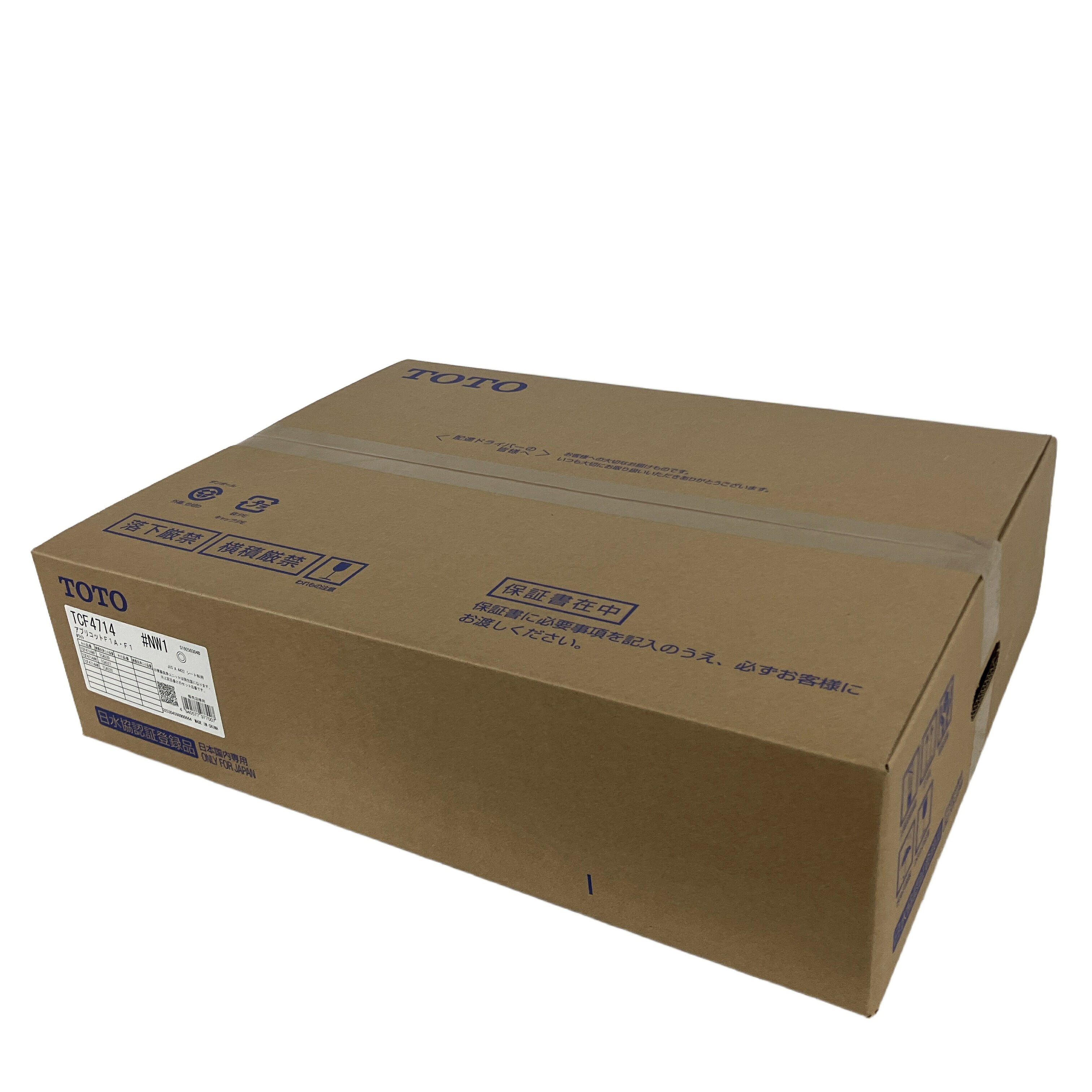未当て嵌める 【中古】TOTO TCF4714 #NW1 ウォシュレット 杏 F1  Y11309853