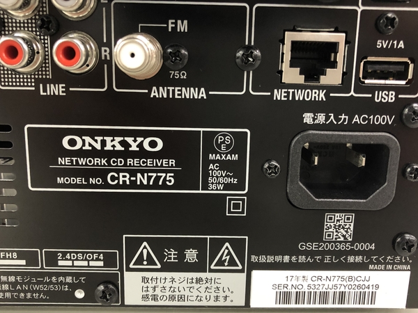 楽天市場 中古 良好 Onkyo Cr N775 ネットワーク Cdレシーバー プレーヤー K Rere 安く買えるドットコム