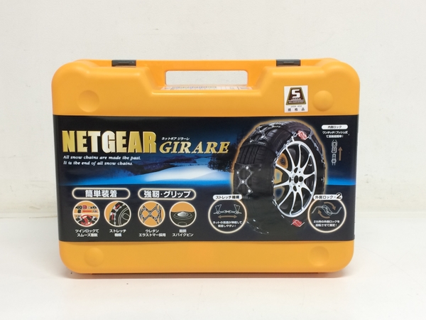 【楽天市場】NETGEAR ネットギアジラーレ GN13 非金属タイヤチェーン 車用品 カー用品 チェーン 美品 F5523274：ReRe