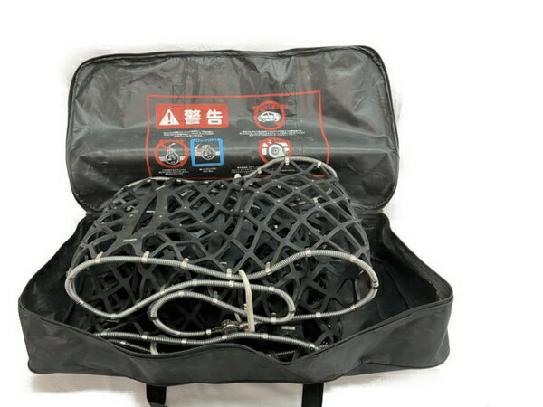【楽天市場】美品 【中古】 Yeti Snow Net 6280WD タイヤ チェーン 非金属 カー用品 イエティ スノーネット