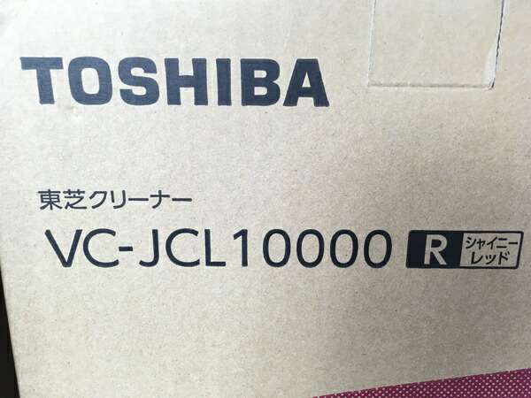 楽天市場 未使用 中古 東芝 Vc Jcl 掃除機 クリーナー トルネオ V コードレス シャイニーレッド Vj St1 収納台付き S Rere 安く買えるドットコム