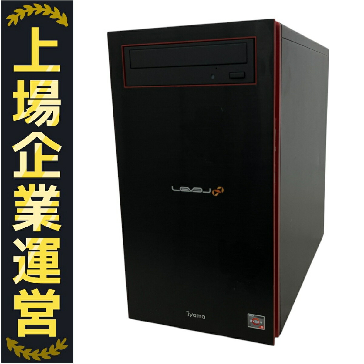 【やや傷あり】iiyama IStDXi-M1B6-Ai5-UHCHB 54b235156.jpg