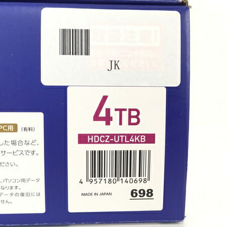 楽天市場 中古 I O Data アイオーデータ Hdcz Utl4kb 外付けハードディスク 4tb 2 0対応 Y Rere 安く買えるドットコム