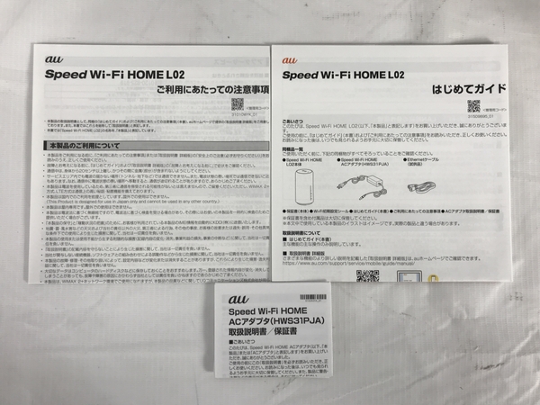 楽天市場 中古 Uqワイマックス Speed Wi Fi Home L02 Hws33mwu スピード ワイファイ フォーム 中古 S Rere 安く買えるドットコム