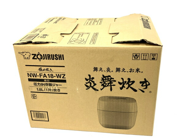 後払い手数料無料】 未使用 象印 ZOJIRUSHI NW-FA18WZ 1升炊き 炎舞炊き 絹白 IH炊飯ジャー 家電 2022年製  M6714055 fucoa.cl