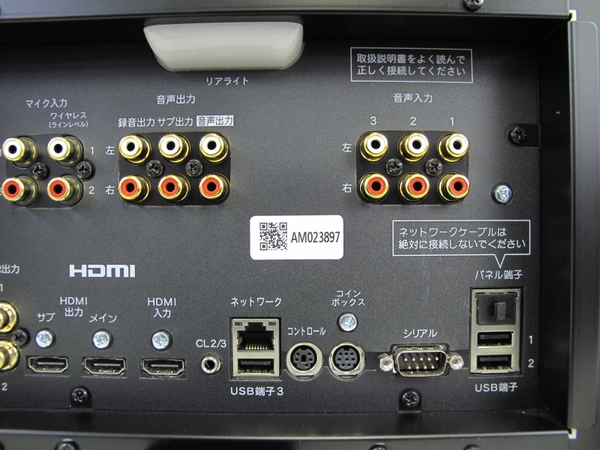 楽天市場 中古 第一興商 Live Dam Stadium ライブダム Dam Xg7000