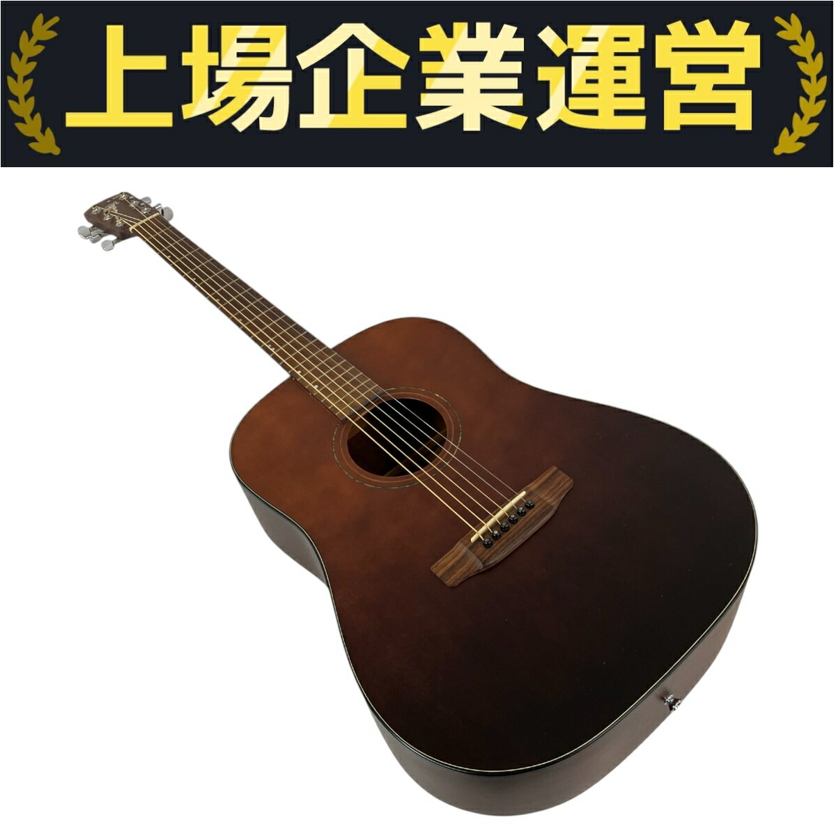 K .YAIRI SBL-1A アコースティックギター　美品 K.Yairi SBL-1A - ギター・楽器買取のサウンド・プラグ