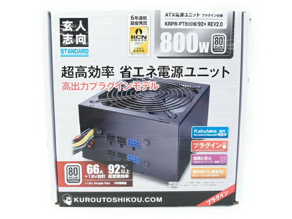 楽天市場 未使用 中古 玄人志向atx Eps電源 800w Krpw Pt800w 92 Rev2 0 Krpwpt800w92 Rev2 S Rere 安く買えるドットコム