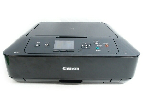 楽天市場 中古 Canon キヤノン Pixus Mg6930 Bk インクジェット プリンタ ブラック S Rere 安く買えるドットコム