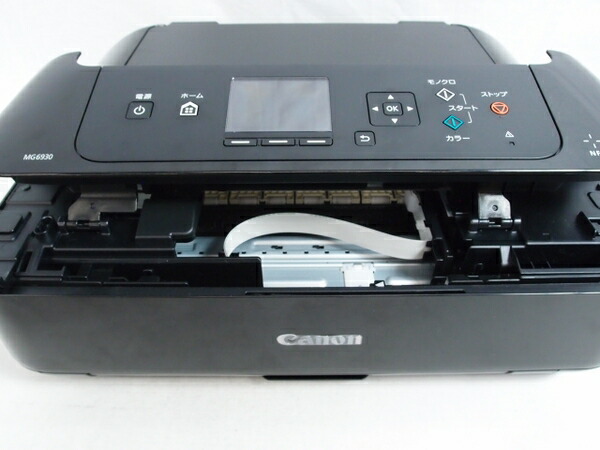 楽天市場 中古 Canon キヤノン Pixus Mg6930 Bk インクジェット プリンタ ブラック S Rere 安く買えるドットコム
