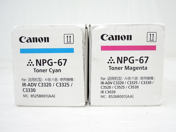 【楽天市場】未使用 【中古】 Canon トナー NPG-67 4色 セット マゼンタ シアン イエロー ブラック コピー機 インク O4173696：ReRe（安く買えるドットコム）