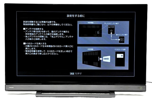 【楽天市場】【中古】 東芝 REGZA 40V31 40型 液晶 テレビ フル ハイビジョン 家電 楽 【大型】 T3272292：ReRe