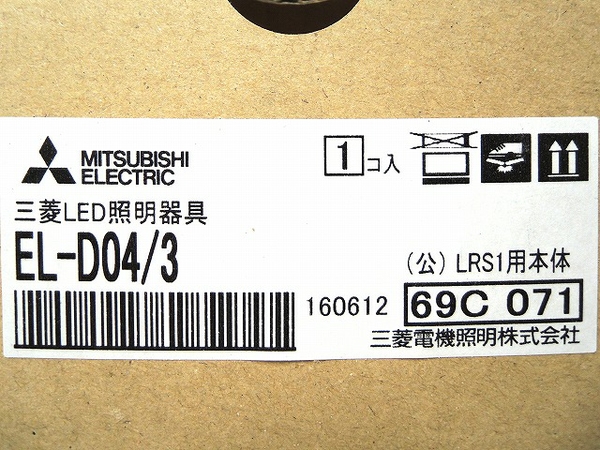 【楽天市場】未使用 【中古】 未使用 MITSUBISHI 三菱 EL-D04/3 EL-DU100LM LED照明器具 5セット