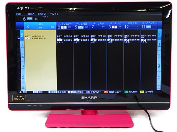 楽天市場 中古 Sharp Aquos Lc 19k7 P 液晶テレビ 19型 ピンク N Rere 安く買えるドットコム