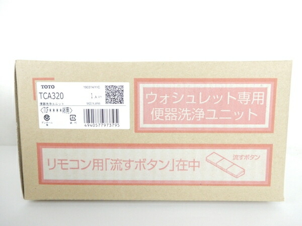 未使用 未開封 TOTO TCF4723AKR (TCF4723R+TCA320) ウォシュレット #SC1 Pアイボリー Y3943556 未使用 未開封 TOTO TCF4723AKR (TCF4723R+TCA320) ウォシュレット #SC1 Pアイボリー Y3943556