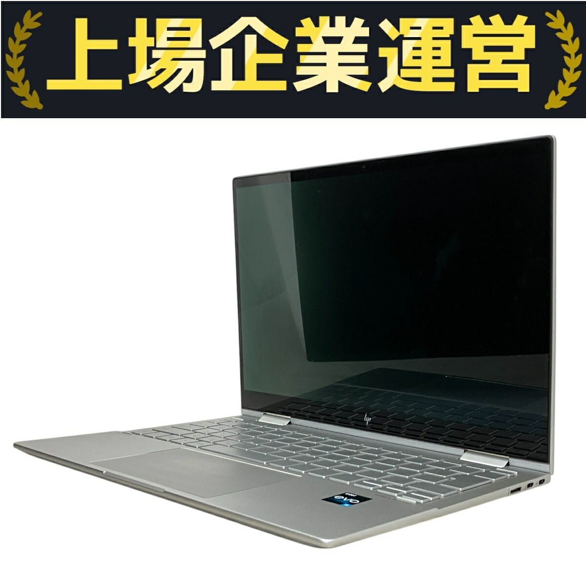 楽天市場】□□α HP ENVY Laptop 13-ah0xxx 第8世代 i5搭載 1.60