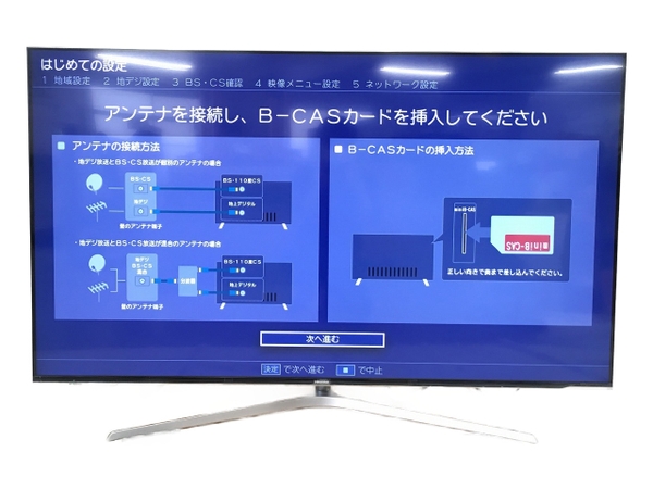 楽天市場 中古 Hisense 65u7e ハイセンス 65インチ 4k 液晶 テレビ 年製 W Rere 安く買えるドットコム