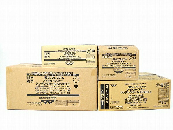 在庫残りわずか 未使用 一番くじプレミアム アイドルマスター シンデレラガールズ Part3 A賞 I賞 ラストワン賞 全31種セット O2146175 人気特価激安 Sublime Ind Br