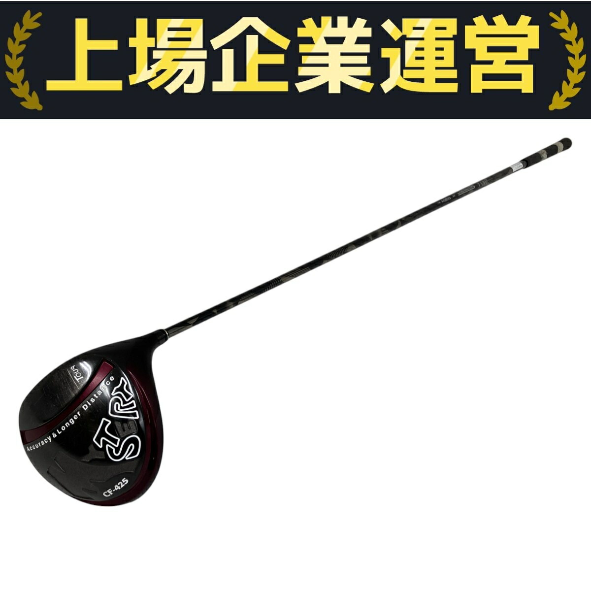 楽天市場】お買い得品！【2点以上送料無料】【即納】【中古