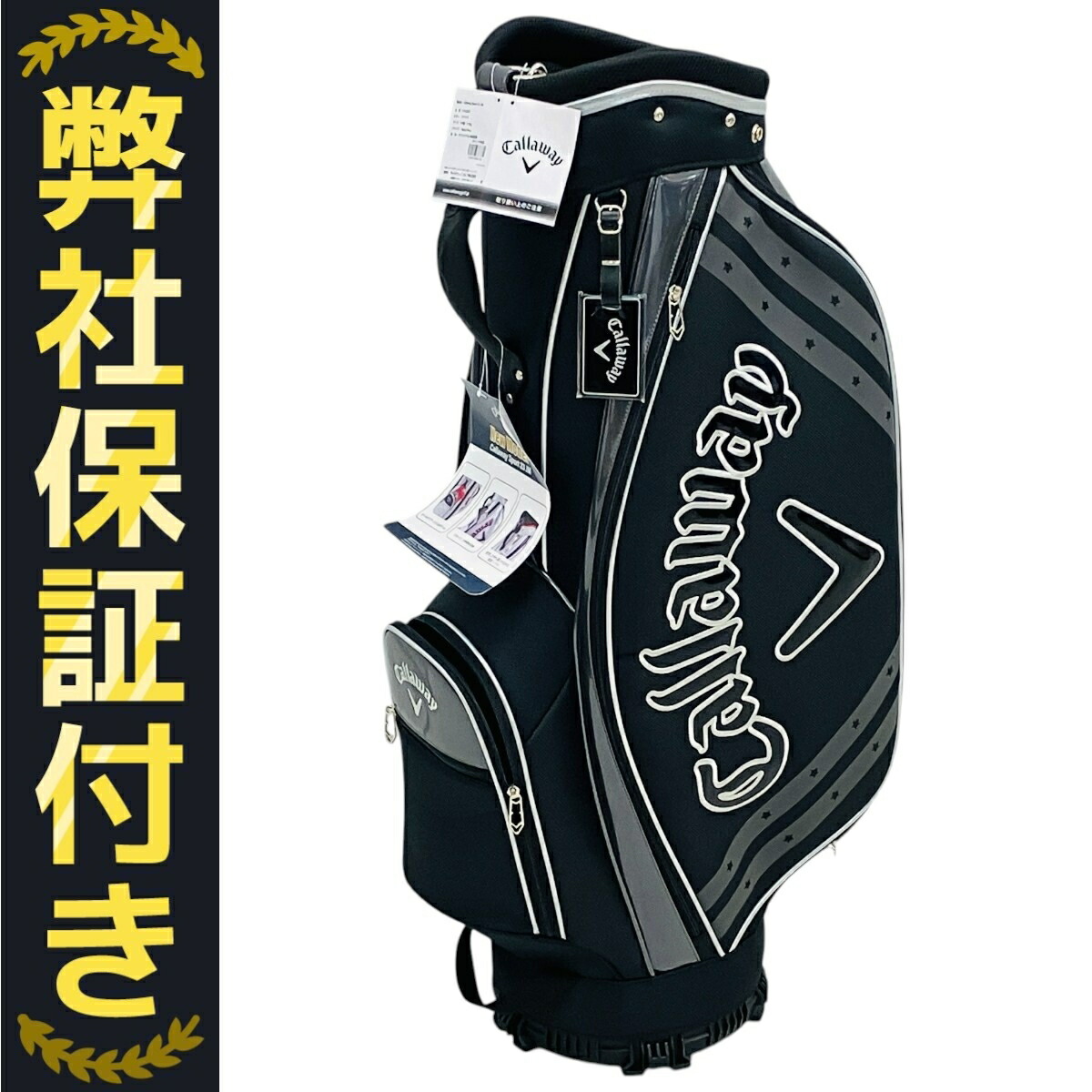 楽天市場】キャロウェイ BMWコラボ キャディバッグ/ゴルフバッグ