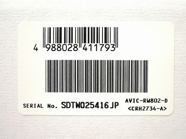 楽天市場 未使用 中古 Pioneer Avic Rw802 D Carrozzeria 0mm 7v型 ワイド Vga 地デジモデル 楽ナビ パイオニア O Rere 安く買えるドットコム
