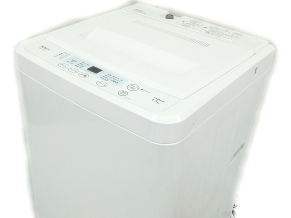 【楽天市場】【中古】Haier ハイアール AQUA AQW-S451 洗濯機 縦型 4.5kg ホワイト【大型】 S2246767：ReRe