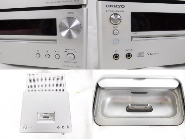【楽天市場】【中古】 ONKYO オンキョウ CR-S1 ペア スピーカー コンポ レシーバー CD リモコン付 K2291323：ReRe